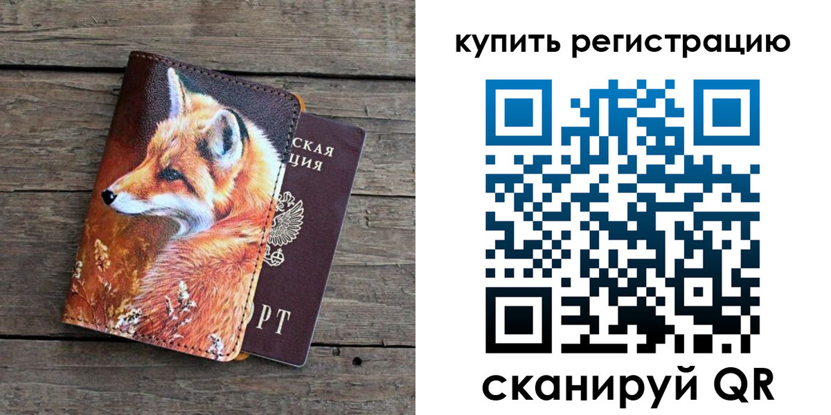 временная регистрация госуслуги в Боготоле